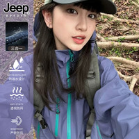 JEEP SPIRIT 吉普户外三合一冲锋衣 秘境紫 3XL 男士夹克