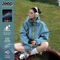 JEEP SPIRIT 吉普户外三合一冲锋衣 芥蓝灰 XL 男士夹克