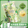 纯竹工坊 香氛去渍洗衣液 500g*1袋 亮白香