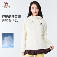 骆驼 CAMEL 户外软壳衣 防泼水 连帽 男女同款 2026春夏款
