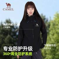 骆驼 CAMEL 户外软壳衣 防泼水 连帽 男女同款 200g/m² 1件