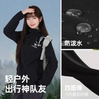 骆驼 软壳衣 2026春夏连帽防泼水外套