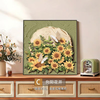  AIFENGGE/艾风格 肌理 装饰画 30*30 升级PS框