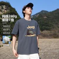 吉普 男士2026夏季新款透气圆领短袖t恤户外男上衣