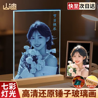 山迪 锤子画 真照片玻璃画定制 竖版20*30