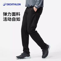 百亿补贴：迪卡侬 男士徒步裤 MH100