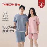 THREEGUN/三枪 纯棉舒弹透气 女士睡衣套装 女士-豆沙色(带胸垫) XL