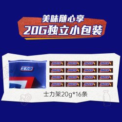 士力架 能量补给 夹心巧克力 士力架能量补给包320g