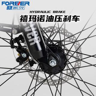  FOREVER/永久 超长续航 电动助力自行车 锂电池 F80摩天黑-助力续航100-110KM-油碟力矩