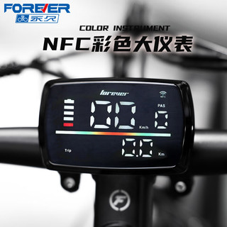  FOREVER/永久 超长续航 电动助力自行车 锂电池 F80摩天黑-助力续航100-110KM-油碟力矩