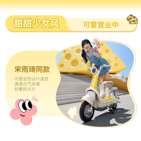 小牛电动 长续航 电动自行车