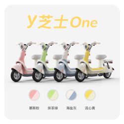 小牛电动 Y芝士One 电动自行车