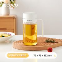 ecoco 意可可玻璃油壶 食品级大容量防漏酱油醋瓶