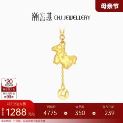 潮宏基 足金项链黄金坠链 3.3g XQG30005689