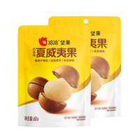  ChaCheer/洽洽 原味 每日坚果 夏威夷果60g*2袋