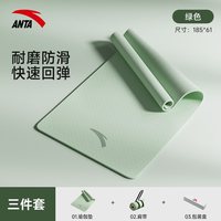 安踏 午睡瑜伽垫男女健身垫TPE防滑减震静音加厚训练家用运动垫子
