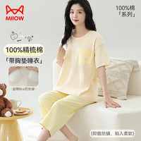 猫人 100%纯棉抗菌自带胸垫春夏季短袖家居服套装 女款 M