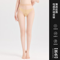 FOURDATRY 开裆连体丝袜 女士夏季薄款防勾丝 黑色 肤色 均码