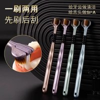 颐沛凌 三面牙刷软毛舌苔清洁牙刷