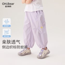 欧姆熊 女童夏季薄款舒适透气工装裤