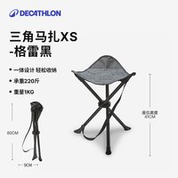 迪卡侬 户外折叠椅 8206350 便携露营钓鱼椅