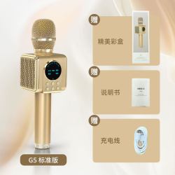 途讯 G5话筒音响一体麦克风无线户外家用唱歌家庭KTV声卡全民K歌麦