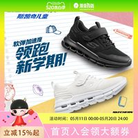 88VIP：斯凯奇 儿童运动鞋404172L
