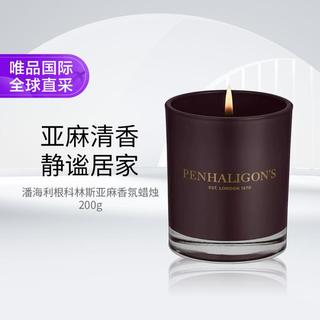  PENHALIGON'S 香氛蜡烛