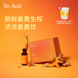 SO ACAI 浓浓姜黄饮 沙棘汁 怀姜汁 姜黄素 肉桂粉 黑胡椒 果蔬汁 300ml
