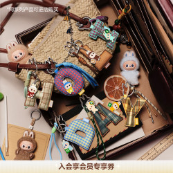 泡泡玛特 THE MONSTERS心底密码系列 - 字母挂件盲盒 （N-Z）1个 不支持七天无理由退换