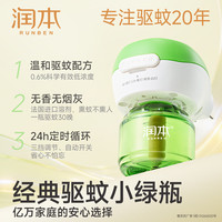 润本 电热蚊香液 4液+1器