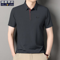 雅鹿 翻领印花 暗灰色 M码 男士Polo衫