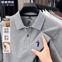 雅鹿 纯棉免烫 花灰色 4XL/58 男士T恤