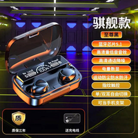 元全 新款2025无线蓝牙耳机数显TWS超长续航入耳式电竞游戏手游不漏音