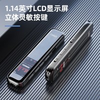 得力 录音笔专业高清降噪上课用长待机大容量专业设备商务会议机器