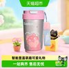 大英博物馆 爱心猫咪保温杯 430ml 银色