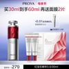 珀莱雅 赋能鲜颜淡纹紧致精华液