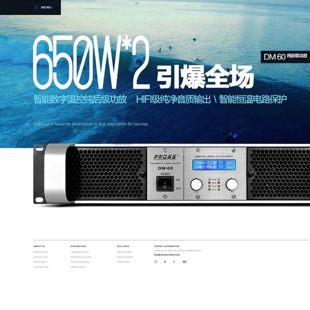 沸斯 DM-60 专业ktv音响卡拉ok功放机 数字DSP大功率