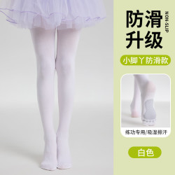 FOURDATRY 儿童舞蹈袜夏季薄款跳舞连裤袜女童丝袜白色宝宝袜打底裤练功专用
