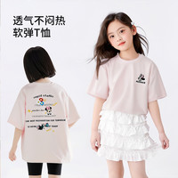 迪士尼 女童短袖T恤 粉色 110码