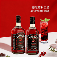 法列罗 女士果酒