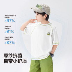 ZOSEE 五折清仓！儿童夏季冰丝速干短袖