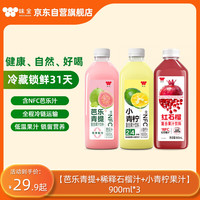 味全 稀释果汁饮料 芭乐青提红石榴汁 900ml*3