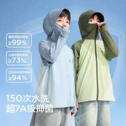 ZOSEE 儿童冰丝速干防晒衣upf100+