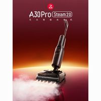 百亿补贴：石头 A30ProSteam2.0全向助力0缠毛无线蒸汽洗地机抗菌吸拖一体