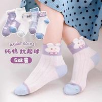 PEPCO/小猪班纳 男童女童运动袜 网眼中筒袜 13-16cm 5双装