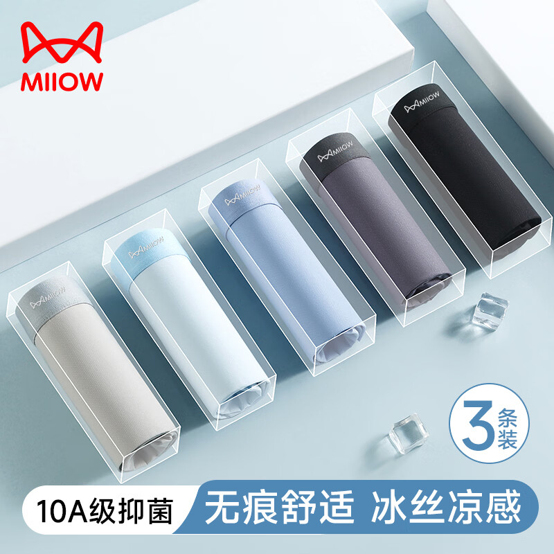 黑色+灰蓝+蔚蓝 3条
