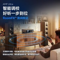 WIIM Amp Ultra数播功放一体机家用HiFi数字音乐播放器
