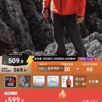 迪卡侬 MH500 男子冲锋衣