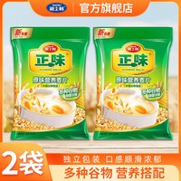 雅士利 正味麦片原味燕麦片即食营养早餐冲饮谷物营养麦片独立小包装 原味麦片600g*2袋